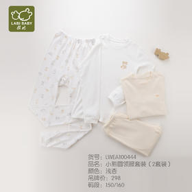 拉比-内衣类（常年）H4小熊圆领服套装（2套装）（PH)
