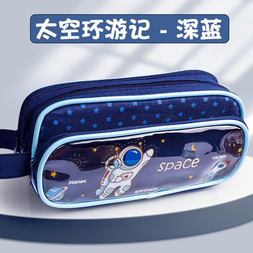 【开学必备！笔袋、文具收纳器】三层大容量，可爱实用，半透明可视窗口，简约初中大笔袋子。分层收纳，拉链顺滑，男女学生铅笔盒。拥有它，文具轻松分类收纳！ 商品图7