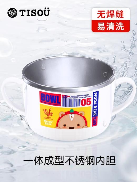 TISOU爱婴小铺宝宝辅食碗吃饭碗 儿童不锈钢外出餐具便携学生大碗 商品图2