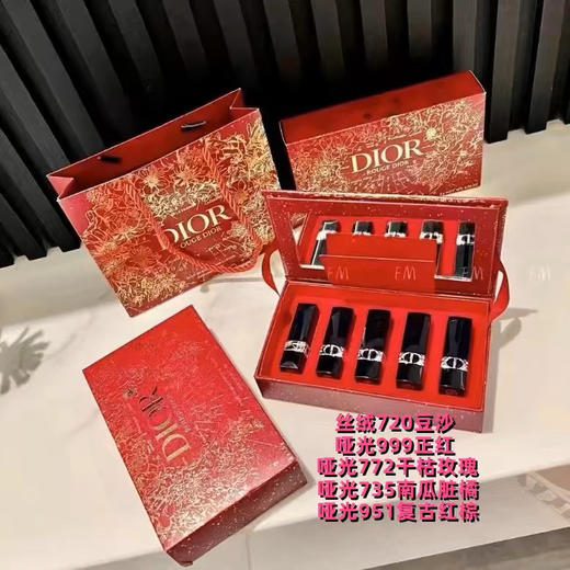 【海关保税直发】【迪奥口红小样花漾新春五件套】999哑光-传奇红唇
，720丝绒-豆沙红棕，772哑光-干枯玫瑰，951哑光-复古红棕
，735哑光-南瓜脏橘-会员5折 商品图2