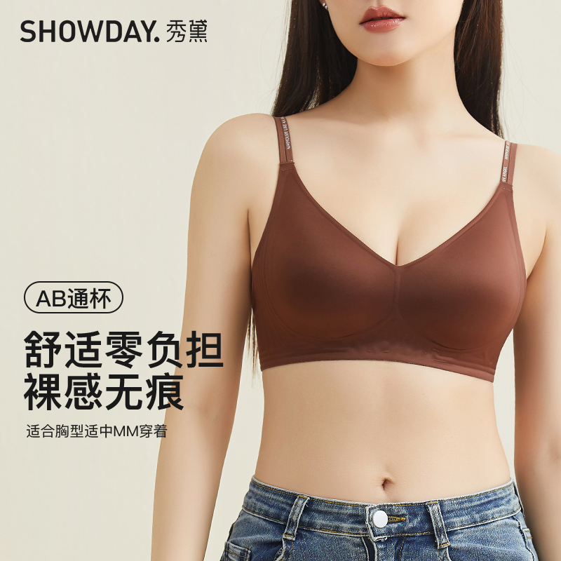 【满2件/99元】A/B杯容量【秀黛】时尚字母肩带背心L6116041T【门店同款】【如遇缺货自动退款，介意勿拍】