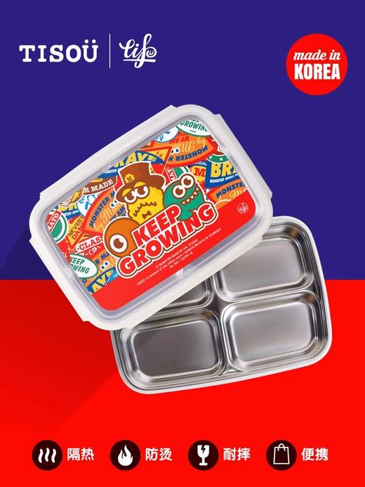 tisou爱婴小铺儿童分格餐盘学生带饭餐具 食品级不锈钢防摔饭盒 商品图2