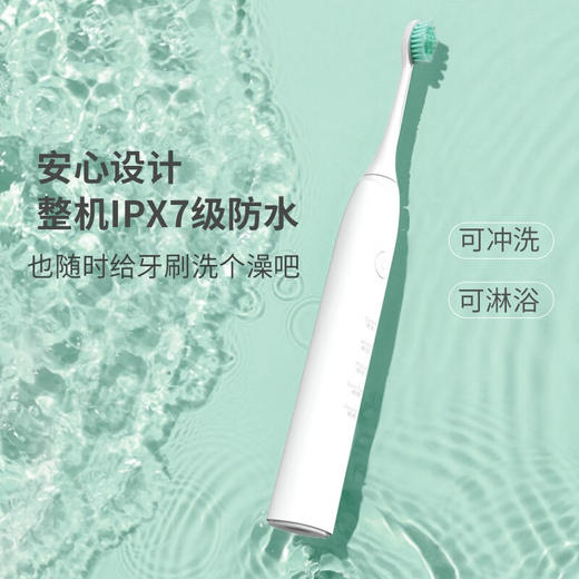 EraClean  电动牙刷ET01 商品图4