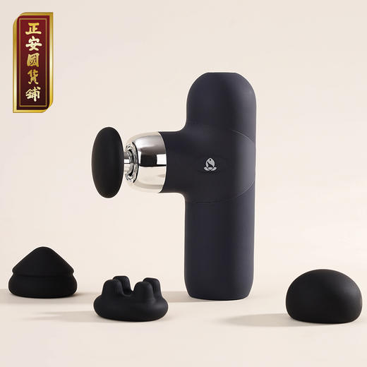 正安 舒缓放松筋膜枪 运动后放松 办公室久坐常备 四头多模式 深层热敷 360g轻巧便携【路新宇老师推荐】 商品图0