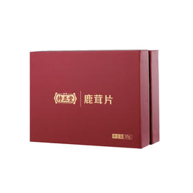 劲牌持正堂鹿茸片礼盒