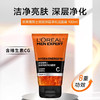 欧莱雅男士劲能深层净化洁面膏 100ml 商品缩略图1
