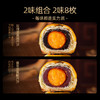 潘祥记月饼玫瑰480克铁盒蛋黄酥香芋月饼礼盒传统云南特产中秋节送礼盒团购 商品缩略图2