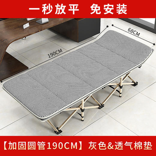 【抛下烦恼！静享舒适午休】折叠床躺椅单人午休办公室午睡家用简易应急便携行军陪护简便，床头微翘设计，贴合人体无需头枕。ry 商品图12
