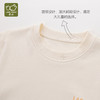 拉比-内衣类（常年）H4小熊圆领服套装（2套装）男（PH) 商品缩略图1