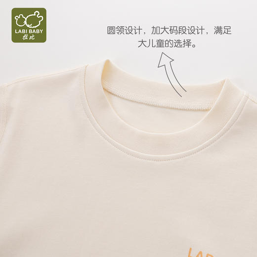 拉比-内衣类（常年）H4小熊圆领服套装（2套装）男（PH) 商品图1