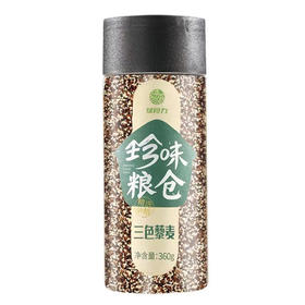 绿食力三色藜麦