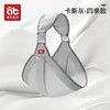 爱贝迪拉背带新生婴儿前抱式宝宝外出横抱解放双手小孩子简易背娃抱娃神器 商品缩略图10