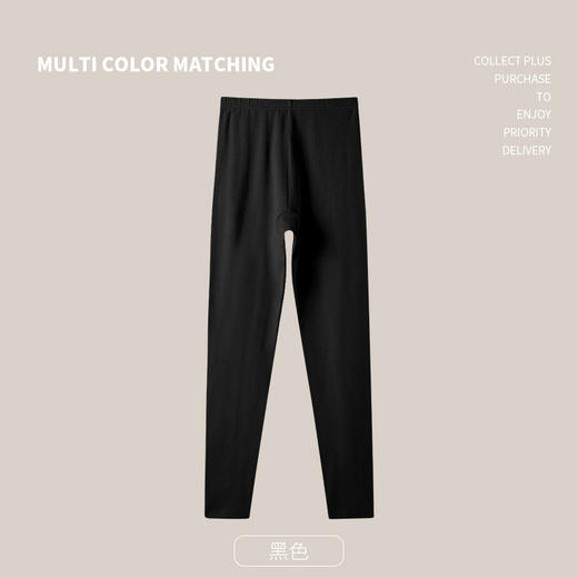 雀说 女士纯棉保暖裤大码秋裤女睡裤薄款长裤打底裤Y01-2 商品图9