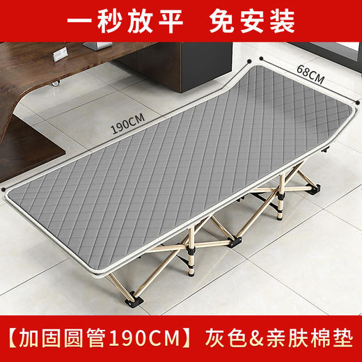 【抛下烦恼！静享舒适午休】折叠床躺椅单人午休办公室午睡家用简易应急便携行军陪护简便，床头微翘设计，贴合人体无需头枕。ry 商品图11