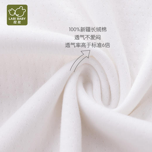 拉比-内衣类（常年）H4长绒棉绑带连体衣（PH) 商品图2