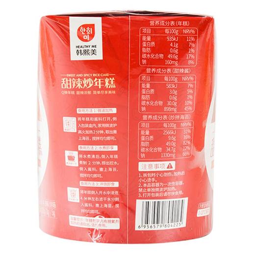 韩熙美甜辣炒年糕195g 商品图2
