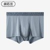 红览 【4条装】莫代尔男士内裤5A抑菌网孔桑蚕丝内裆大码短裤平角裤KF3999 商品缩略图6