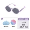 OLIVIO&CO儿童圆形太阳眼镜  OS102-E-PR  3-7Y 商品缩略图0