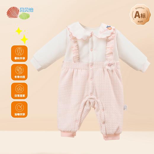 贝贝怡连体衣ZB4DL045 商品图2
