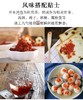 基地直发| 糖桂花露300g 商品缩略图2