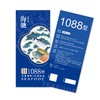 【直送到家】海驰精品海鲜 1088型礼盒到家 约10包 3.5kg  深海捕捞 新鲜安全到家 商品缩略图3