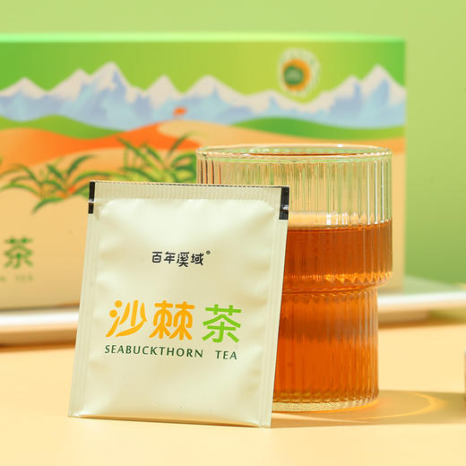 百年溪域沙棘茶 茶包冲饮 商品图11