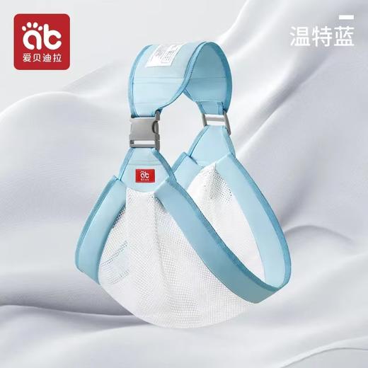爱贝迪拉背带新生婴儿前抱式宝宝外出横抱解放双手小孩子简易背娃抱娃神器 商品图5