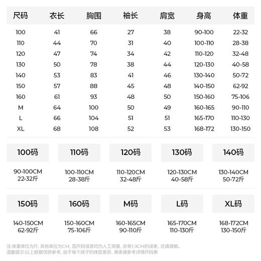 【100——XL码】森林棠秋季新款【神奇鹿条纹T恤】——儿童长袖条纹打底T恤亲子款60233294 商品图4