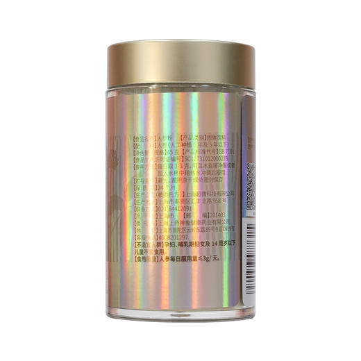 神象 人参粉 商品图1