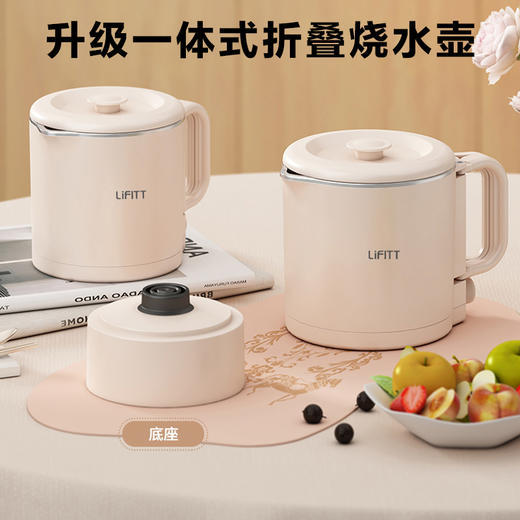 乐斐便携折叠烧水壶 商品图3