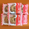 老式五仁月饼 商品缩略图3
