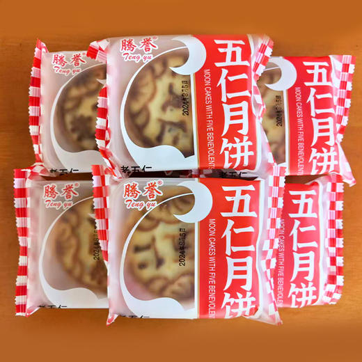老式五仁月饼 商品图3