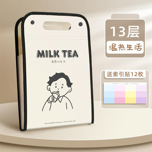 【风琴包A4文件袋】大容量13层 竖款手提便携风琴包 资料分类试卷收纳册课目分收纳袋 商品图8