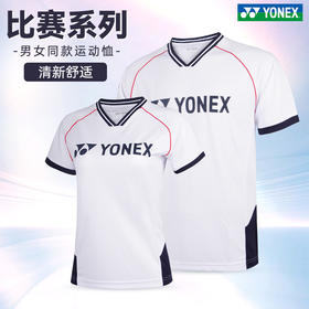 YONEX羽毛球服短袖110364BCR男女款短袖羽毛球服大赛款[特惠清仓]