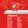 【直送到家】海驰精品海鲜 2888型礼盒到家  约14包5.42kg 深海捕捞 新鲜安全到家 商品缩略图2