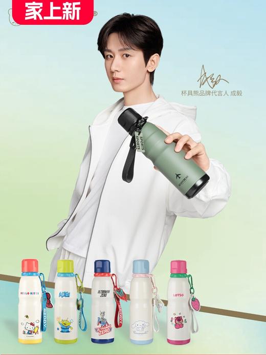 【成毅同款】杯具熊保温保冷运动水杯学生大容量户外随行杯骑行水壶 商品图0