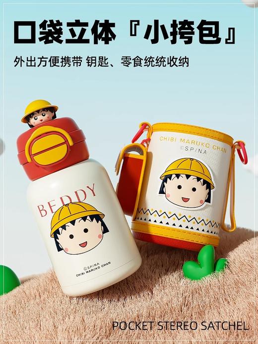 杯具熊保温杯女生高颜值学生水杯双饮吸管杯子儿童水壶 商品图4