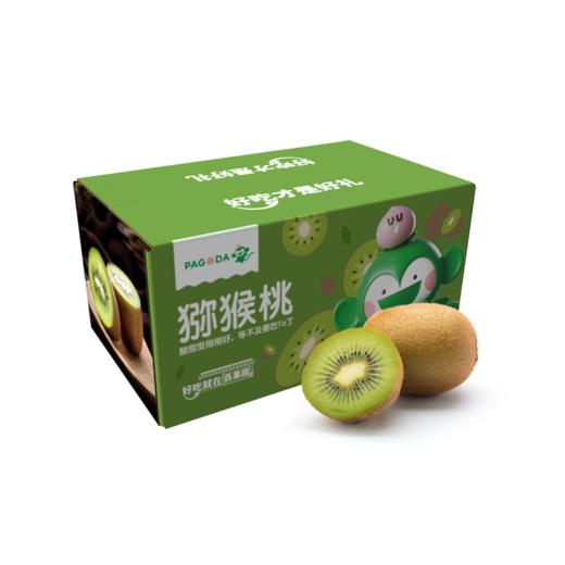 【HXY】百果园B级徐香猕猴桃24粒装 单果90-110g 商品图2