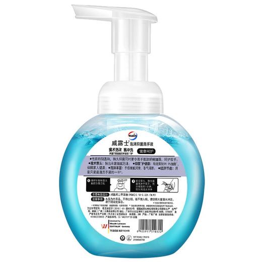 威露士泡沫抑菌洗手液健康呵护300ml 商品图4