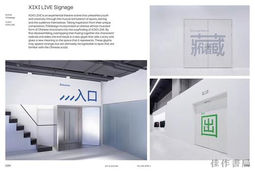 You Are Here 2: A New Approach to Signage and Wayfinding / 你在这里2：标牌和寻路的新方法 商品图1