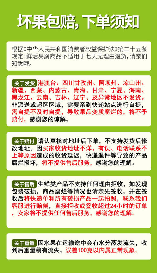 【HXY】百果园B级红肉蜜柚8斤装 商品图2