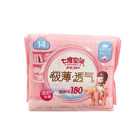 七度空间少女纯棉表层迷你卫生巾14P  QSD8314【20043681】