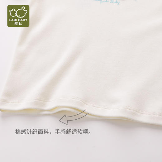 拉比-内衣类（常年）H4小船肩开服套装（2套装（PH) 商品图1