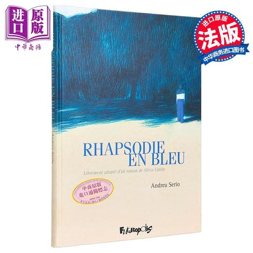 【中商原版】法文版 蓝色狂想曲 Rhapsodie en bleu 法文原版 Andréa Serio 法文绘本 商品图0