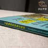 【绝版好书】《文物检测与修复在故宫》大16开147页，2024年台北故宫博物院出版 商品缩略图1
