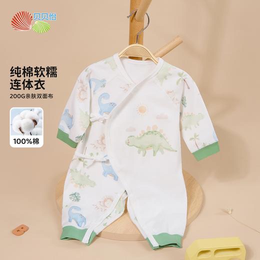 贝贝怡绑带连体衣ZB3DL036 商品图0