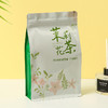 【2024茉莉春茶 齐鲁晚报专属定制福利茶】广西横县-茉莉花茶 特种茉莉雪花螺 250g/袋 商品缩略图0