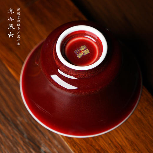 寒香慕古郎红三才盖碗（缺货） 商品图5