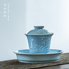 寒香慕古 天青釉堆雕花卉盖碗 + 壶承 + 2杯子 （缺货） 商品缩略图1