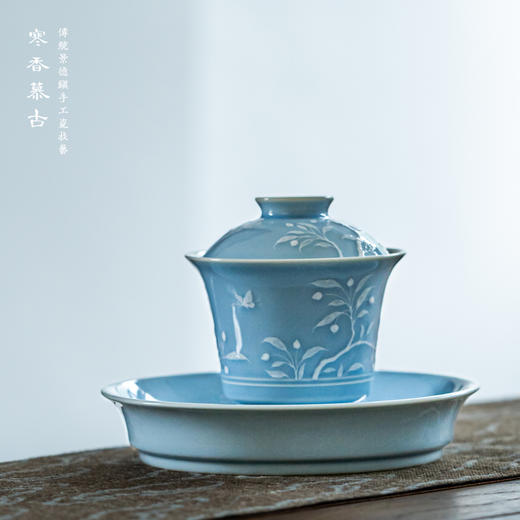 寒香慕古 天青釉堆雕花卉盖碗 + 壶承 + 2杯子 （缺货） 商品图1